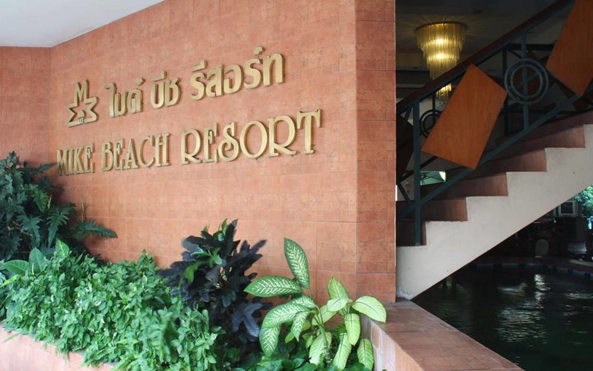 Mike Beach Resort Pattaya Ngoại thất bức ảnh